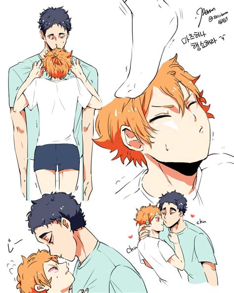 haikyuu porn|Haikyuu